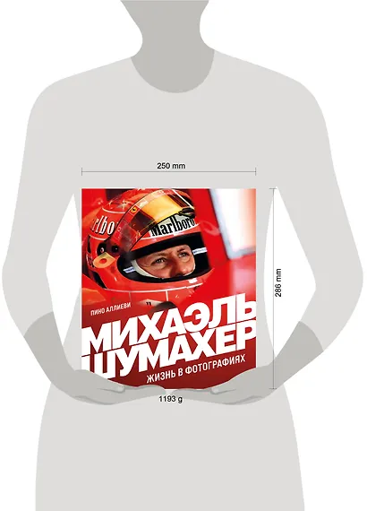 Михаэль Шумахер. Жизнь в фотографиях - фото 8
