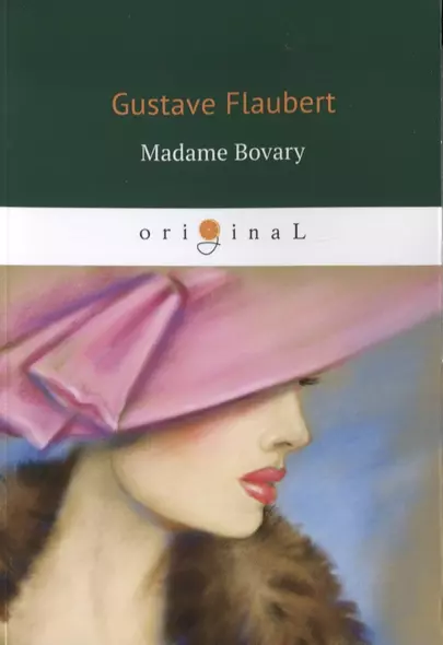 Madame Bovary = Мадам Бовари: книга на французском языке - фото 1