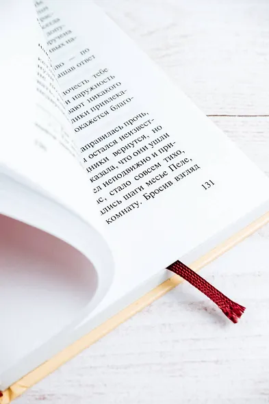 Учитель - фото 7