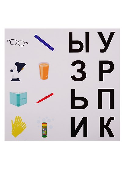 Квест. В поисках секретного эликсира - фото 4
