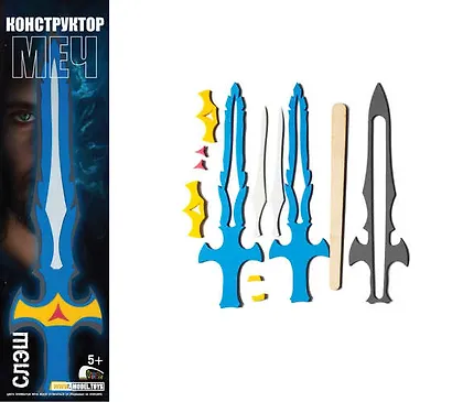 Конструктор MODEL.TOYS Меч Слэш Mod 5 - фото 1