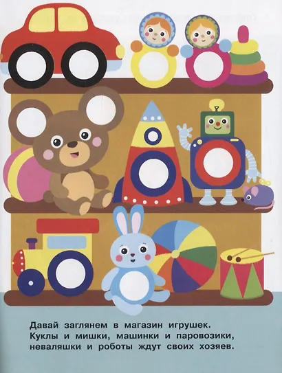 НАКЛЕЙКИ-КРУЖОЧКИ. Вып.11 - фото 3