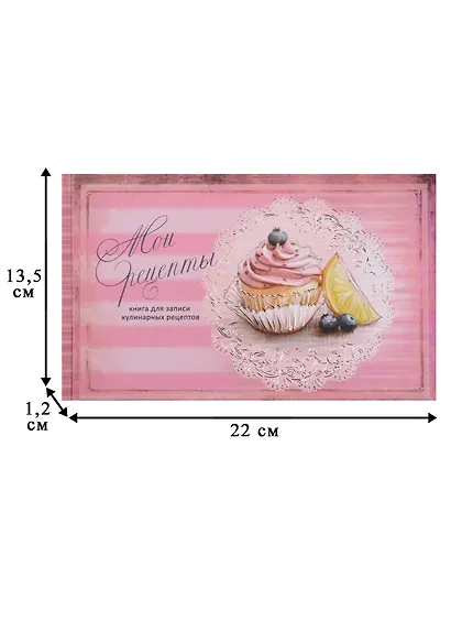 Книга для записи кулинарных рецептов А5- 96 листов, горизонтальная - фото 4