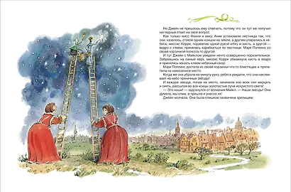 Мэри Поппинс - фото 2