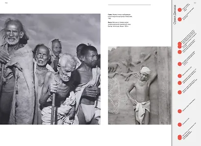 Фотографы. Заглянувшие в будущее - фото 5