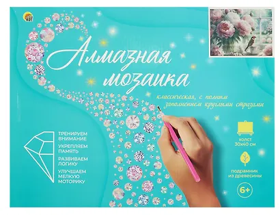 Алмазная мозаика. Классическая, с подрамником, с полным заполнением. "Птичка у окна" 30х40 см, 30 цветов - фото 2