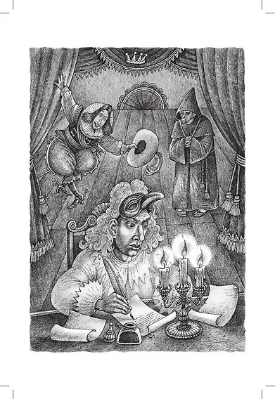 Кабала святош: повесть, сценарий, пьесы - фото 3