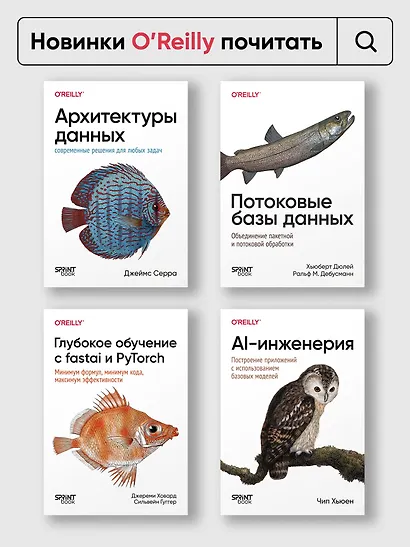 Defensive Security: лучшие практики обеспечения безопасности инфраструктур - фото 10