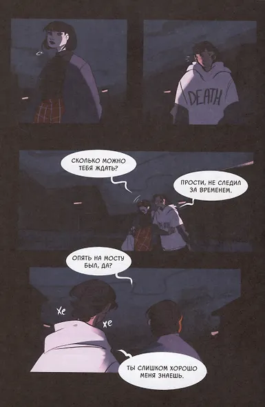 Смысл - фото 7