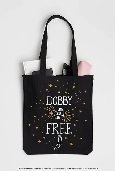 Сумка-шоппер Добби свободен! (черная, 38х43 см) - фото 6