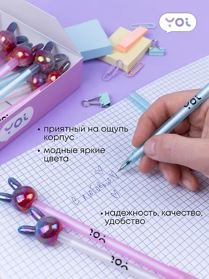 Ручка шариковая Yoi, Pearl hare, синяя - фото 2