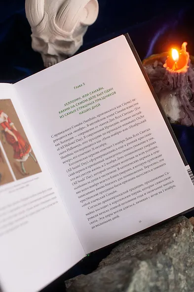 Ирландская культура смерти. «Веселые поминки», духи иного мира и похитители тел - фото 11