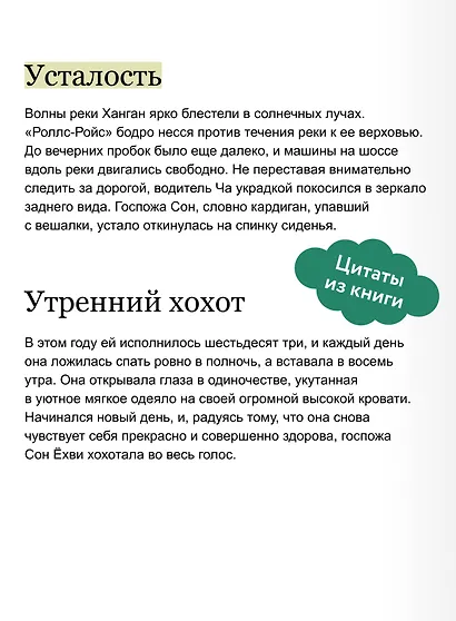 Счастье в добрые руки - фото 6