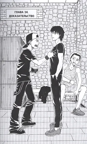 Бандак. Том 4 - фото 2