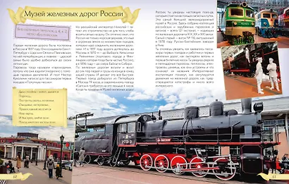 Первые экскурсии по музеям Санкт-Петербурга - фото 15