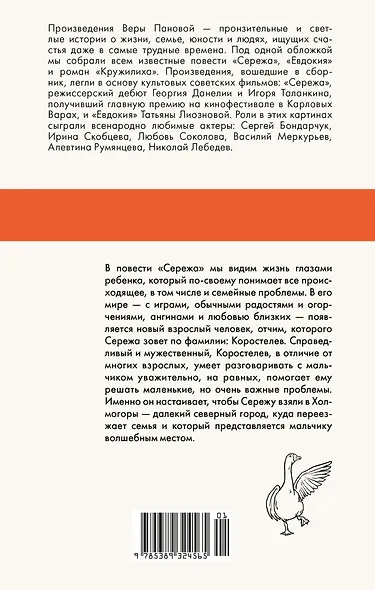 Сережа - фото 2