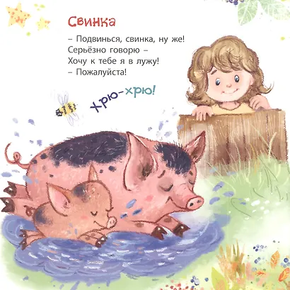 Любим мы поговорить - фото 2