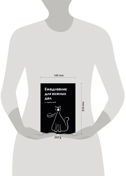 Ежедневник недатированный «Ежедневник для важных дел и каракулей?» А5, 72 листа, Эксмо - фото 6
