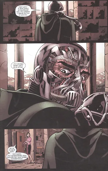 Книги Дума - фото 2