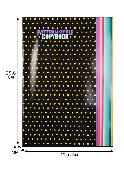 Тетрадь в клетку Hatber, Patternstyle, А4, 48 листов, в ассортименте - фото 2