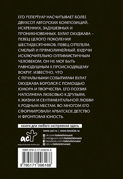 Прощаю все обиды - фото 2