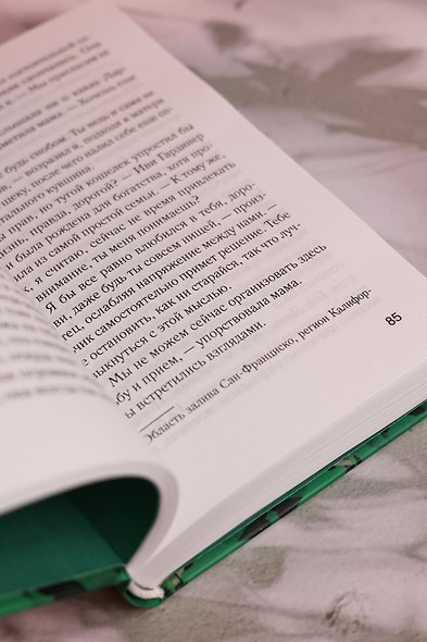 Джилл очень недовольна - фото 12