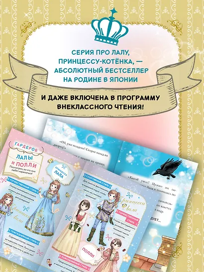 Апельсиновая кошка - фото 6