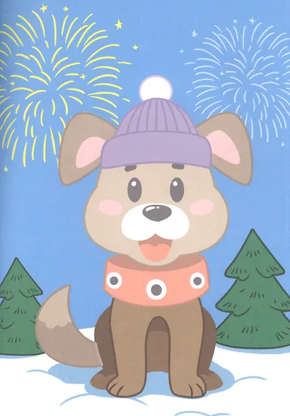 НОВОГОДНИЕ АППЛИКАЦИИ. ЁЛОЧКА - фото 3