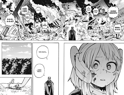 Моя геройская академия. Книга 16 (Том 31, 32) - Идзуку Мидория и Тосинори Яги. THE NEXT. (My Hero Academia / Boku no Hero Academia). Манга - фото 10