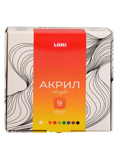Краски акриловые "Акрил" Классика, 9 цв. - фото 1