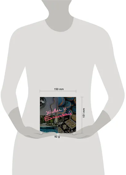 Записная книжка 150*150 40л тчк. "Живи и блистай" - фото 7