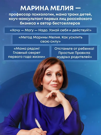 Наши бедные богатые дети. Как исправлять ошибки воспитания (3-е издание, обновленное) - фото 8