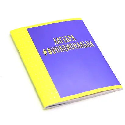 Тетрадь предметная в клетку Listoff, "Neon party. Алгебра", 48 листов - фото 3