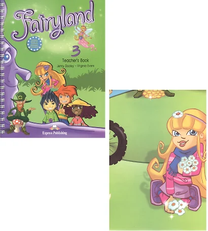 Fairyland 3. Teachers Book. (interleaved with posters). Beginner. (International).Книга для учителя - фото 1