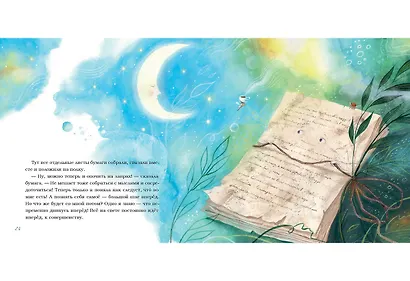 Лён. - фото 10