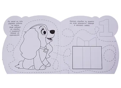 Раскраска для самых маленьких. № РСМ 1901 "Дисней Бэби" - фото 5