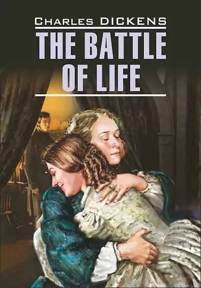 Битва жизни / The Battle of Life. Книги в оригинале на английском языке - фото 1
