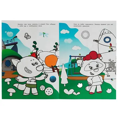 Раскраска Domino. Ми-ми-мишки. Игра в космонавтов - фото 2