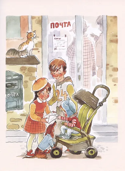 Куличи с лавандой, или Большое путешествие к бабушке Вале - фото 6