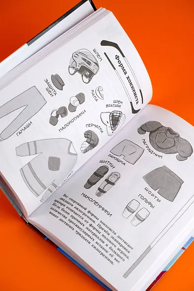 Легенда хоккея — Александр Овечкин - фото 11