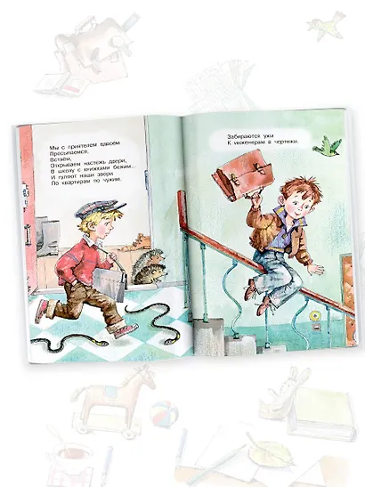 Тридцать шесть и пять. Стихи - фото 7