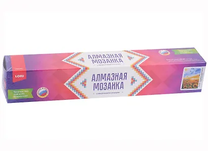 Алмазная мозаика "Солнечное поле", 30х40 см - фото 1
