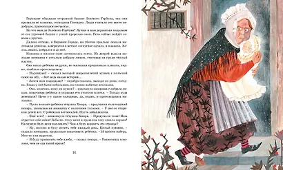 Девочка-свеча - фото 4