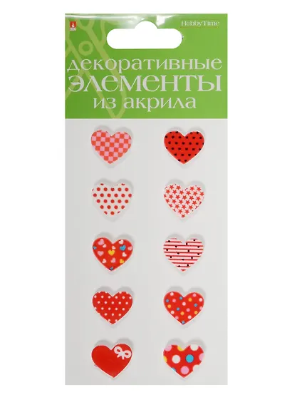 Декоративные элементы из акрила Набор №9 Сердечки красные (2-336/09) (10шт.) (Hobby Time) (упаковка) - фото 1