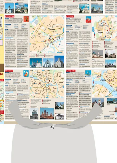 Золотое кольцо России. Туристическая карта - фото 6