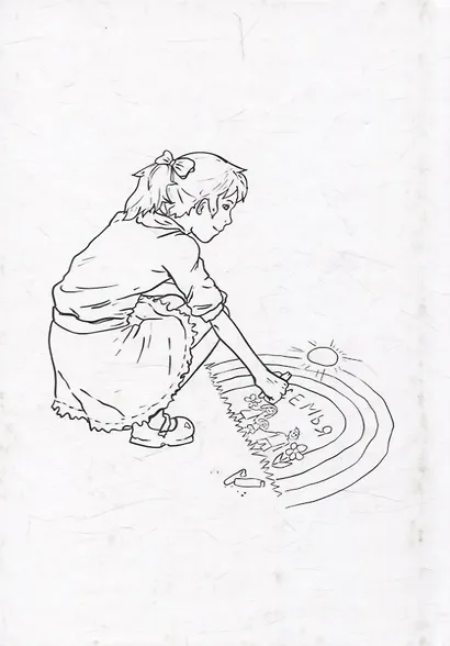 Кирка - фото 2