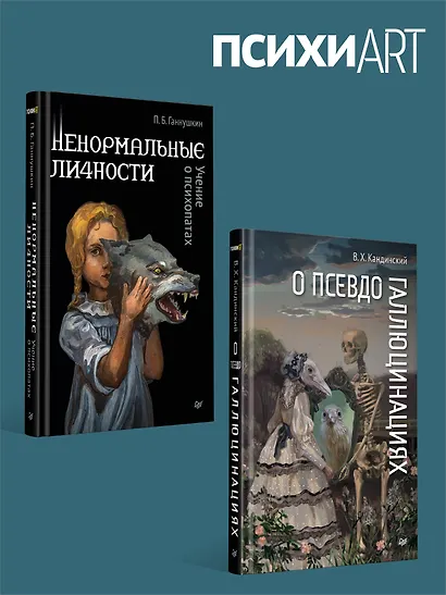 Об уме вообще - фото 7