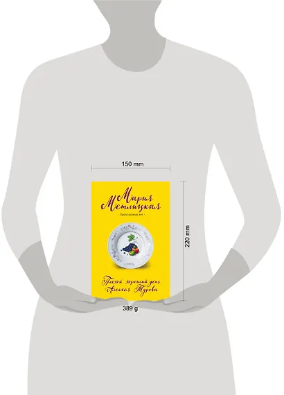 Плохой хороший день Алексея Турова - фото 4