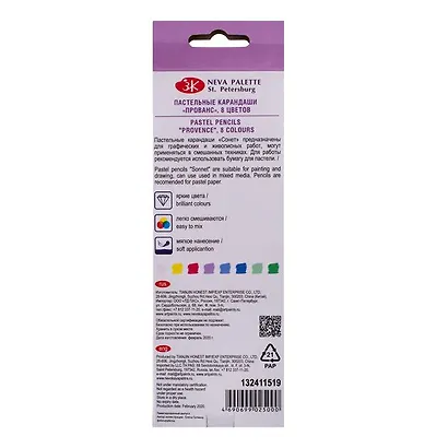 Карандаши пастельные 08цв "Сонет" Прованс, к/к, Сонет - фото 3