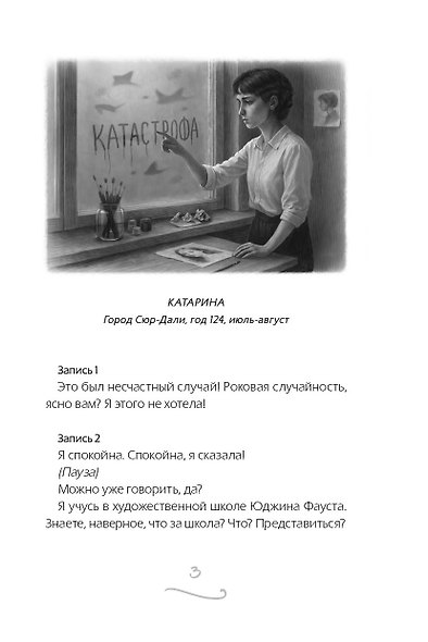 Ч/Б - фото 3